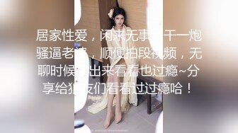 无水印1/31 美式蜜月旅行洛杉矶的晨光性爱被大肉棒棒无套输出白浆VIP1196