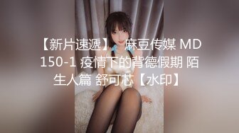 【新速片遞】  送喝醉的美女同事回家❤️卧槽正玩她B的时候醒了