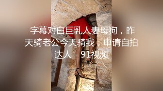 韩国高清业余自拍之长发美胸骚女被男友前后狂插口活