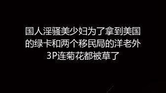 老六请了几个黑人玩直播干小姐姐 全程露脸强行扒光 揉奶玩逼 三男草两女 小姐姐为了钱一脸不情愿的配合