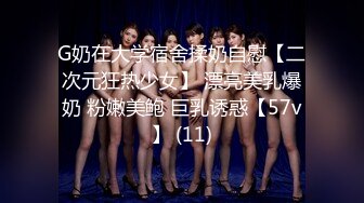 漂亮豪乳户外勾搭专业户【苍井容】极品美女网约车司机勾引乘客操逼赚车费 干完接着玩 操的就是高潮 玩的就是刺激