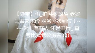  双飞高颜值闺蜜 为求刺激在公厕脱光光啪啪 还时时担心有人进来 完事每人在地上撒泡尿留个念