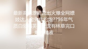 颜值美眉网格黑丝情趣装白嫩美腿勾魂榨精！