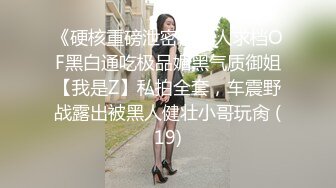 麻豆传媒映画-TW女孩打包外送到府做爱