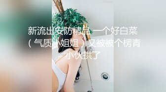 新人蝴蝶逼小女友被男友大屌爆插，女上位操逼最后不戴套骑乘，内射特写