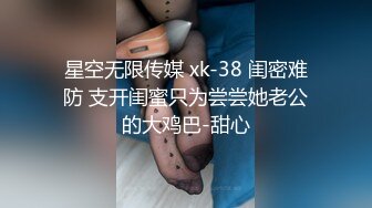 深圳女同事 小可爱