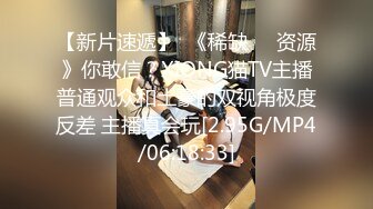 【新片速遞】说话温柔极品美女，包臀裙黑丝美腿，展示美足，掰开粉穴特写，手指扣弄跳蛋震动，爽的低低呻吟