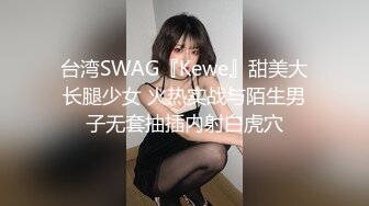 STP30810 最新众筹限定作品》人气清纯甜美女模【加加喵】大尺度私拍-绳缚助理的调教面试~开腿紧缚强制潮吹~抽搐短暂昏厥