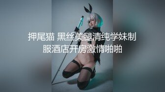 【无码】全裸做爱♥️屁股包和正常位