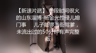 高颜值羞羞淫妻 跟老公聊着天 被强壮黑祖宗各种姿势爆操内射 废物绿帽再刷锅5分钟内射 白浆四溢 是不是很刺激  新帖标志