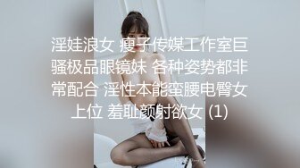 餐厅赴约的懵懂美眉、被迷倒后扒掉小内内 一线天粉穴暴露无遗 可惜了！