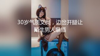 国产麻豆AV MDX MDX0218 女神行踪跟奸 苏清歌