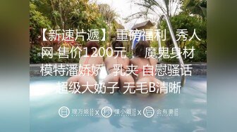 全网稀缺资源 高端淫妻私密群内部福利Vol.13 反差疯狂女神