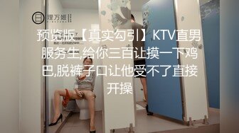 大耳环牛仔裤外围小姐姐现金交易开操,大白美乳换算短裙,跪着深喉口交,大屁股上位骑乘,抽插猛操晃动奶子