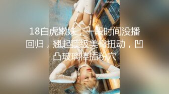 【新片速遞】✨【Stripchat】“操我小屄屄哥哥”反差骚逼女主播「Zhangzhiyan」全身抹油双跳蛋自慰【自压水印】[1.44G/MP4/1:40:28]