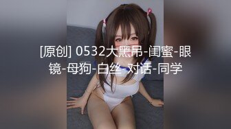 【新速片遞】 旗袍熟女大姐 鸡吧吃的特认真仔细 撅着大白肥臀被无套后入 操出一逼白浆 