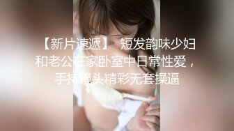 浴室偸拍温柔漂亮表姐洗澡全过程 还赶上她来姨妈垫了一个超大号卫生巾