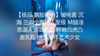 全程高能E奶红丝袜抖乳内射，支持有后续