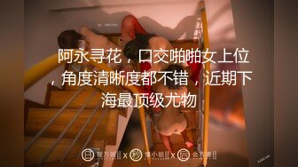 STP24914 麻豆传媒 SG-002《槟榔摊之恋》下 渣男在外面欠的债，用女友的肉体来偿还！