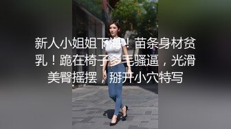 做爱自拍本来是自己欣赏 被炮友流出