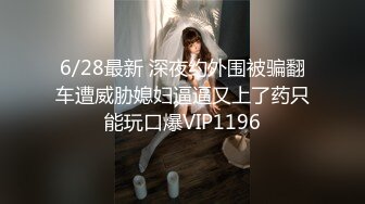 嫖妓达人金先生周末最新约炮 苗条骨感美眉口爆吞精