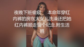 跟踪偷拍热裤细长腿大胸长发女神嘘嘘