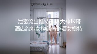 大奶美女吃雞啪啪 身材火辣 在家被洋大吊無套輸出 奶子嘩嘩 內射一鮑魚