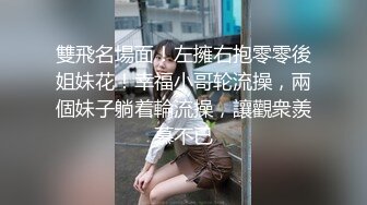 星空无限传媒 xktv-111 大学生毕业报恩遭遇闷骚狗男强上-香菱