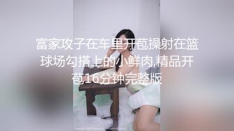 露臉才是王道！推特狼粉女神男人肏便器【janpet】私拍，戶外露出一幫爺們群P她堪比島國女優