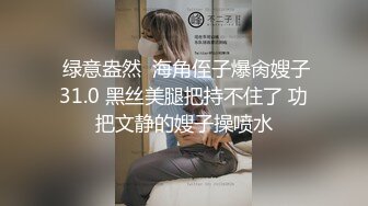 刚毕业懵懂无知的妹，遇到老外上司潜规则【完整版50分钟已上传下面】