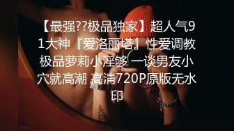 《按摩店小粉灯》村长路边探店足浴会所撩妹苗条制服高跟女技师给了不少现金和妹子在房间按摩床浴室开干