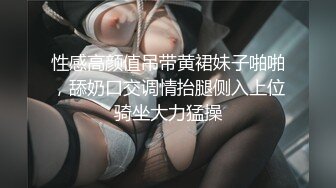 这个姿势夹的很紧