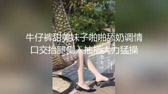 Onlyfans推特网红 极品身材颜值眼镜娘 xreindeers 欲求不满漂亮大奶人妻吃鸡啪啪 第