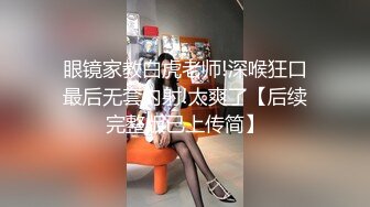 最新购买分享海角社区姐弟乱伦与极品反差婊表姐打响在姐姐家的第一炮内射一半外射一半内外兼修