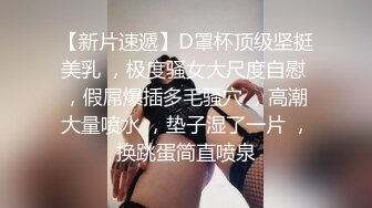 【AI换脸视频】文咏珊 邻家姐姐被小混混欺负强暴