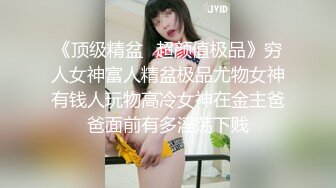 众筹精品女神【米欧黏黏】“老板不要嘛 你好坏 人家舒服的不要不要的”双巨乳的诱惑