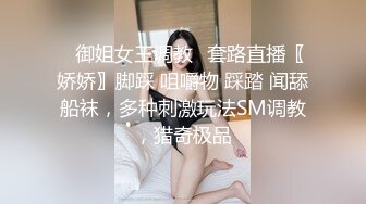 【唯美做爱❤️战斗情侣】最美推特博主『仙女』疯狂性爱 翘美臀后入猛烈撞击 干的啪啪响 淫叫声不断 高清1080P原版