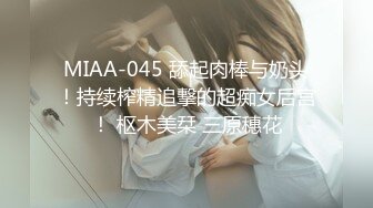 女S被抽打过的性爱刺激她全身痉挛