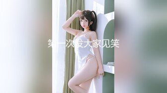 【硬核❤️淫啪大神】Make性专家✿ 调教母狗淫荡骚女儿 蜜桃臀 蜜桃穴 究极后入铿锵有力 这视觉太上头了