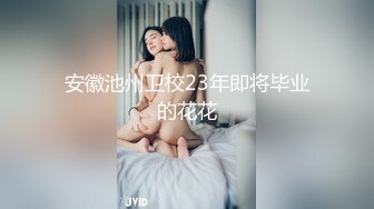 颜值情侣【XX4FREE】私拍福利，吃喝玩乐啪啪，对着互慰