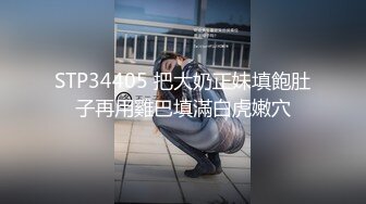 办公室潜规则OL性感包臀裙小秘书反差白富美御姐女神『小水水』灰丝性爱 高潮喷水，把女神开发成人尽可夫的小荡妇