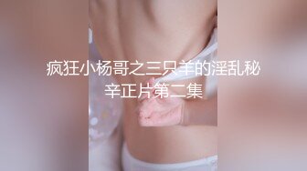 XJX0126 香蕉视频传媒 老司机调教 暴露狂小妖精 小猫咪