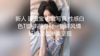 起點傳媒 性視界傳媒 XSJKY087 丈夫讓禽獸公公硬上媳婦 季妍希