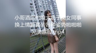 对话淫荡，超强PUA大神约炮专家把很会淫叫的露脸无毛短发骚女调教成标准淫娃，母狗属性拉满，如痴如醉的享受着被玩弄 (4)