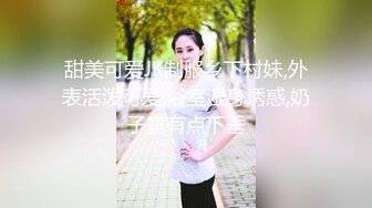 STP31948 果冻传媒 91KCM127 美女碰瓷不成反被肉棒教训 季妍希 VIP0600