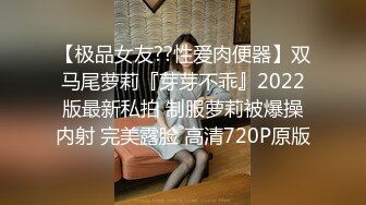 ★☆稀缺资源☆★推特新人极品长腿苗条烧婊子【橙子橙子】VIP福利私拍，丝袜塞逼道具疯狂紫薇高潮流水，特写镜头视觉盛宴推特新人极品长腿苗条烧婊子【橙子橙子】VIP福利私拍，丝袜塞逼道具疯狂紫薇高潮流水，特写镜头视觉盛宴 (6)