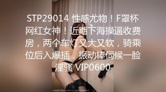 STP22032 足浴会所撩妹良家女技师2000元约到个样子甜美的湖南气质美女宾馆开房