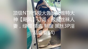 ❤️❤️很有韵味小姐姐，吃完骚烤大哥操逼，口活很棒一顿舔，细腰美臀，骑上来自己动，扛腿爆草