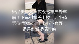 办公楼女厕粉点裙尖高跟绝美少妇 大张的肥美穴肉被磨得又平又圆