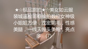 老婆穿电气鼠同款丝袜